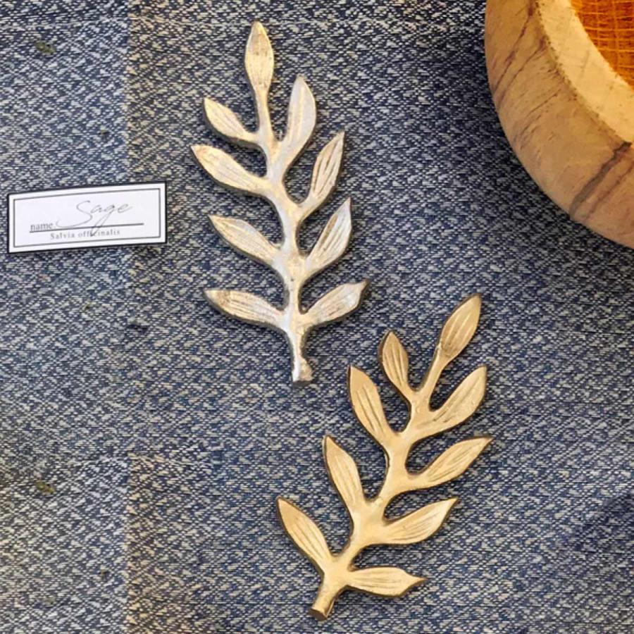 箸置き 9.5cm アルミプランツ セージ アルミニウム （ 箸置 箸おき は