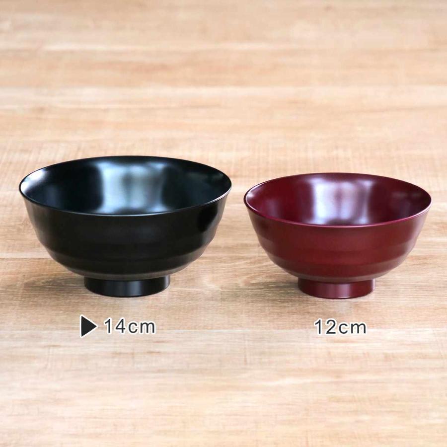 茶椀 14cm 飯椀 平筋 山中塗 プラスチック （ 食洗機対応 電子レンジ