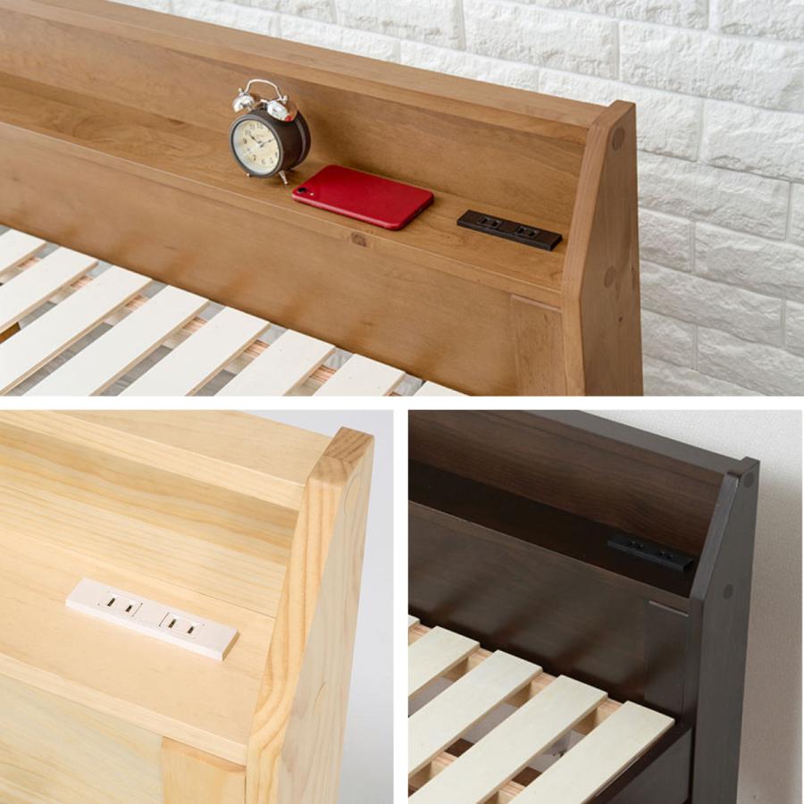 HAGiHARA ベッド シングル 高さ調節 3段階すのこ 木製 （ すのこ