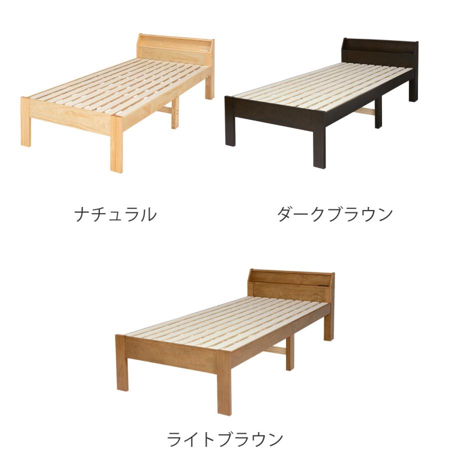 HAGiHARA ベッド シングル 高さ調節 3段階すのこ 木製 （ すのこベッド