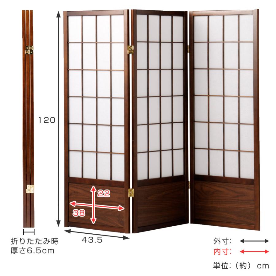 ミニ障子　屏風　衝立 楽天市場】MINI障子衝立 : 第四想庫.ドットワン