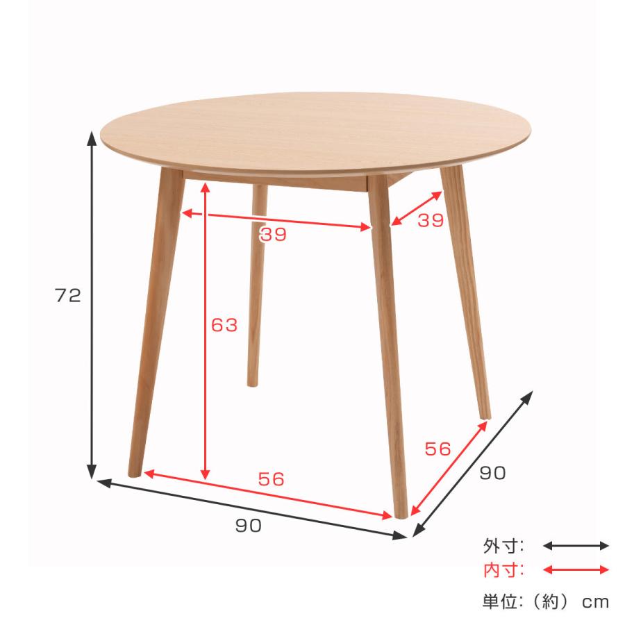 ダイニングテーブル 幅90cm 円型 木目調 （ カフェテーブル ダイニング ラウンド 丸 テーブル 食卓 2人掛け ）｜colorfulbox｜07