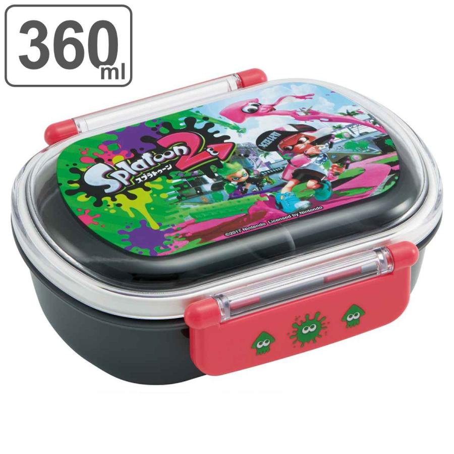 スケーター 弁当箱 360ml 1段 抗菌 ふわっとタイトランチ スプラ