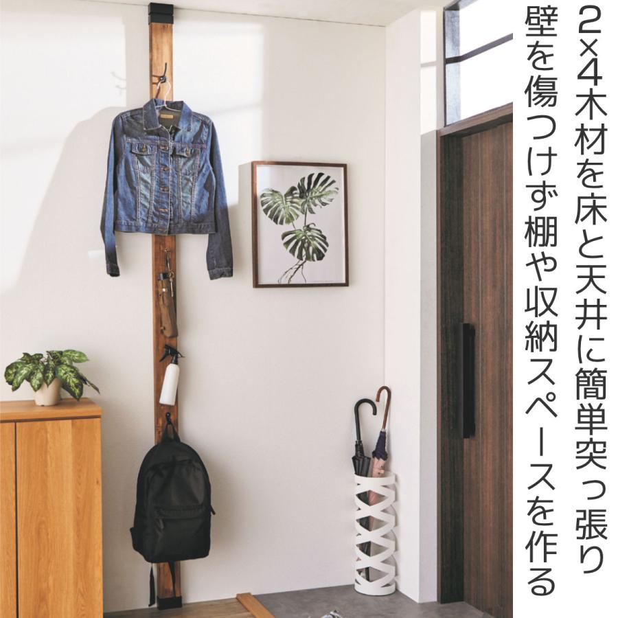 LABRICO アジャスター ライト ラブリコ 2×4 突っ張りキャップ