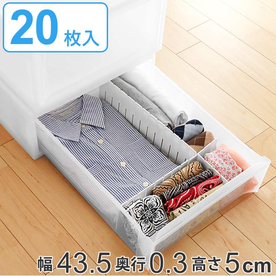 専用出品　間仕切り小物入れ　2ヶ まとめ買い】仕切れる小物ケース mini 2P 0459/357950 | ワッツ