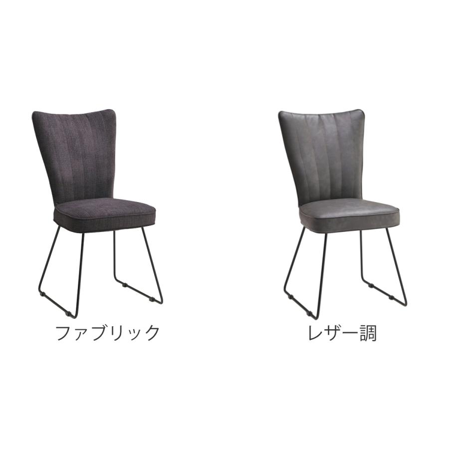 【希少】 ダイニングチェア 座面高48cm イタリア製 （ 開梱設置 2脚 セット チェア いす 食卓 イス ） 【N5759577403】(20202円)