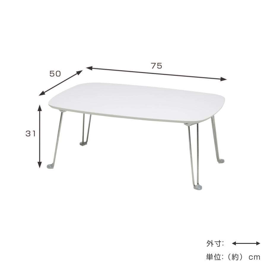 折りたたみテーブル 幅75cm （ ミニテーブル ローテーブル 机 折り畳み 折りたたみ 簡易 小さい テーブル ）｜colorfulbox｜06
