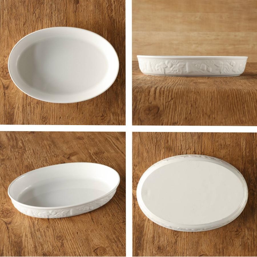 グラタン皿 30cm LL 楕円 レリーフグラタン 陶器 （ 食洗器対応 電子