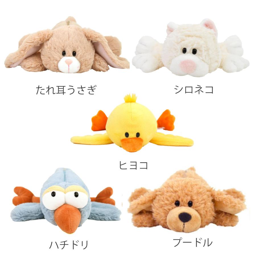 アントレックス 筆箱 フィギュアポーチ NICI ぬいぐるみ （ ニキ