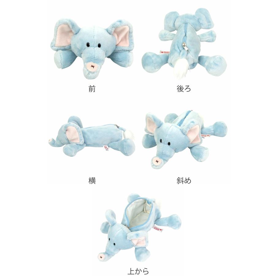 NICI ポーチ ぬいぐるみ アントレックス 筆箱 フィギュアポーチ NICI ぬいぐるみ （ ニキ