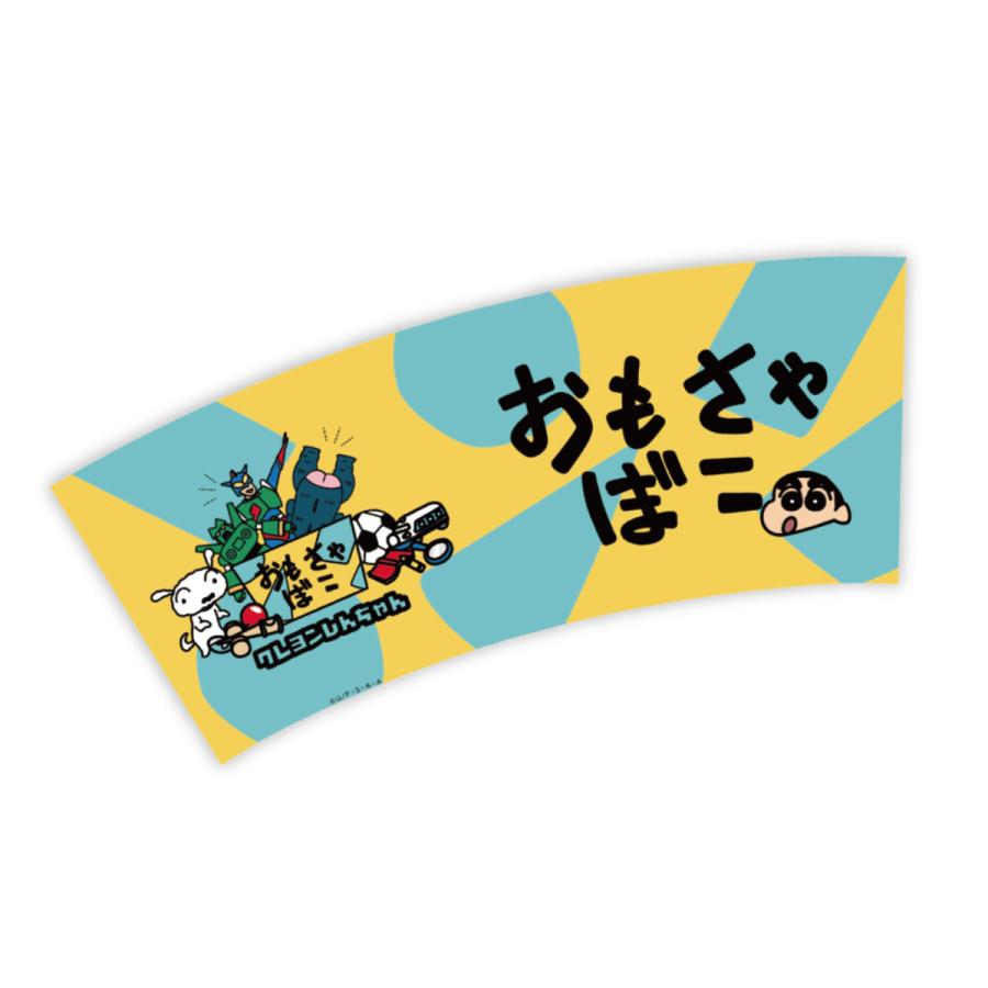 ゴミ箱 クレヨンしんちゃん おもちゃばこ 高さ23.5cm （ ごみ箱