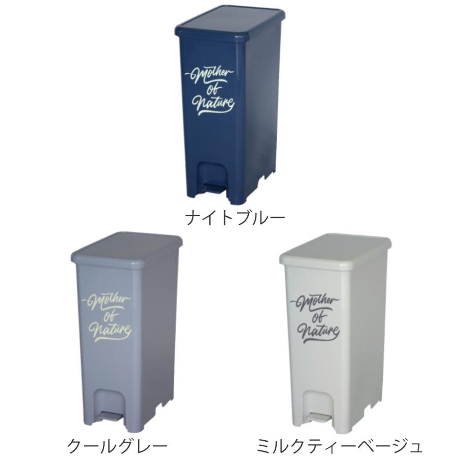 ごみ箱 ゴミ箱 40リットル フタ付き 足踏み式 ペダル ペダル式 楽天市場】【楽天1位】ゴミ箱 40L ペダル ふた付き ペダル開閉式