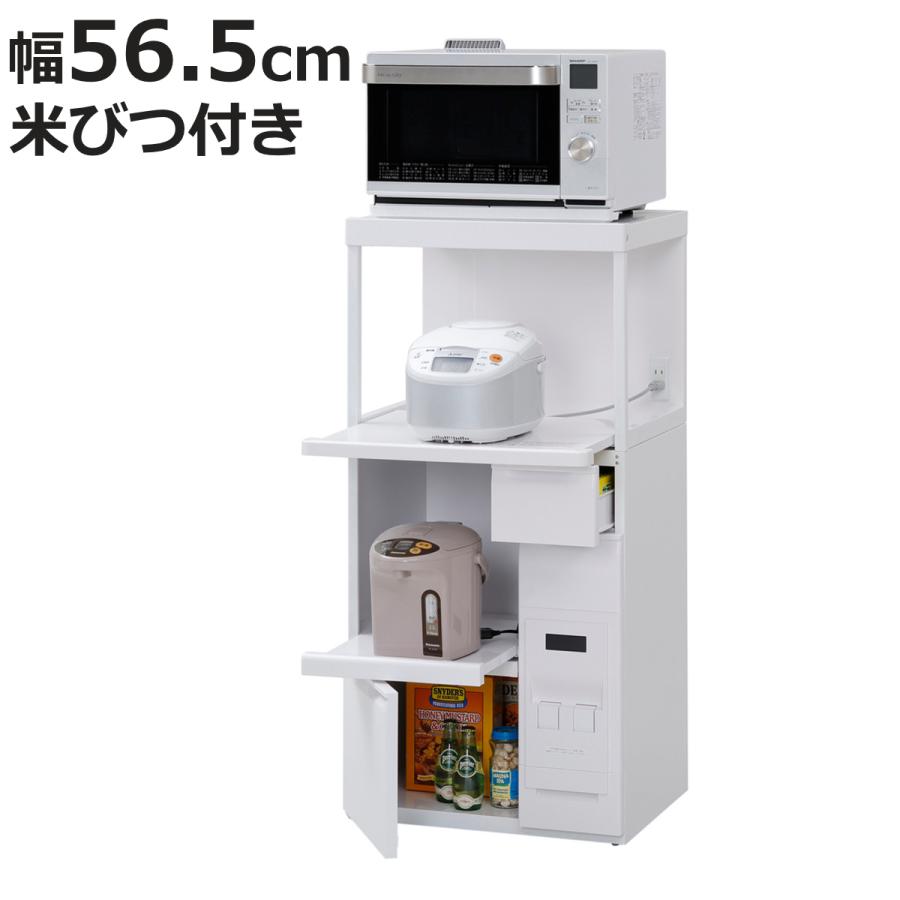 11月4日まで〉米びつ付きレンジ台