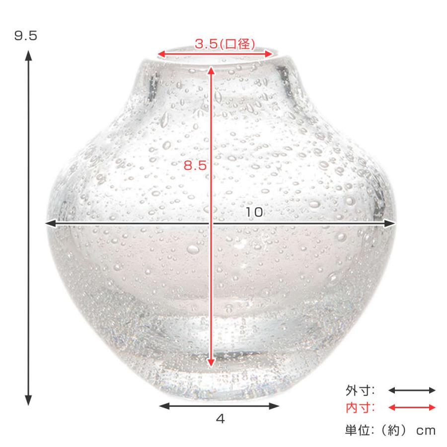 花瓶 DGガラスキュルット 直径10×高さ9.5cm ガラス （ 花びん フラワーベース 花器 ガラス製 インテリア ）｜colorfulbox｜08