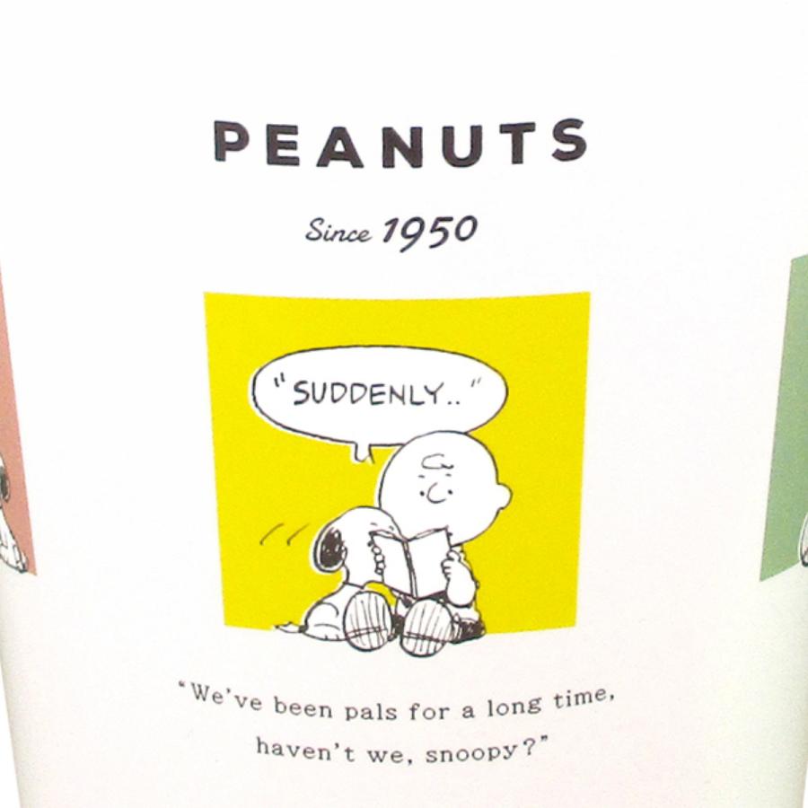 ゴミ箱 スヌーピー 読書タイム 高さ23.5cm （ ごみ箱 ふたなし 広口
