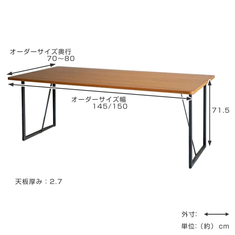 オーダー ダイニングテーブル 日本製 オーク無垢 幅145〜150・奥行70〜80cm （ 開梱設置 オーダーテーブル サイズオーダー 食卓テーブル 無垢材 一枚板 ）｜colorfulbox｜03