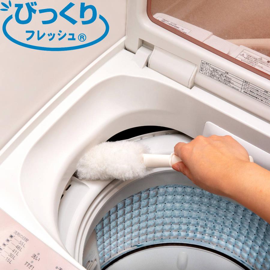 汚れたくまさん I'm going to wash the washing machine drum with mold killer!! [I