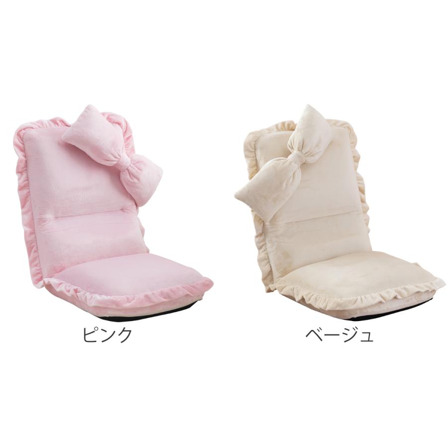 ピンク　座椅子　リボン　ハイバック　リクライニング　ふわふわ　暖か　座いす　イス リボン 座椅子 リクライニング 14段階 フラット ピンク ベージュ