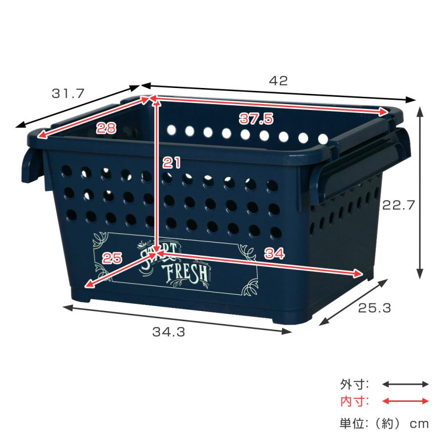 青と黄色の収納バスケット バスケット 角型 S ハッピーバスケット （ 収納 ソフトバスケット 幅