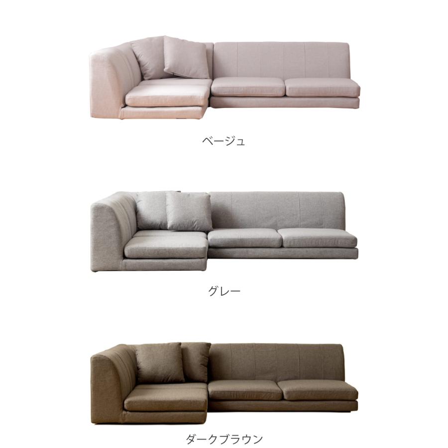 岩附 フロアソファ 3点セット L字 コーナー ( ソファー ロー 岩附 フロアソファ 3点セット L字 コーナー ( ソファー ロー