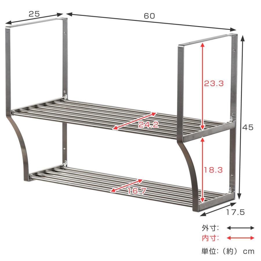 吊戸棚収納 パイプ棚A 2段 幅60cm 水切棚シリーズ ネジ止めタイプ