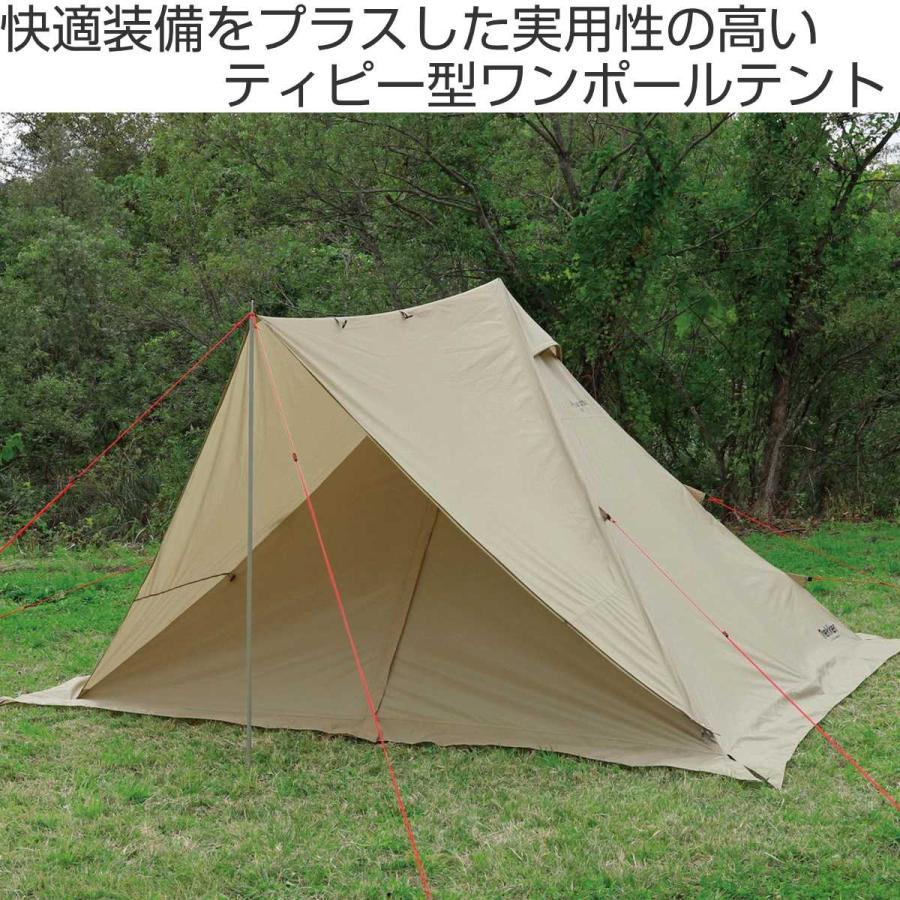 CAPTAIN STAG キャンプテント 4人用 ワンポールテントレクタ270UV