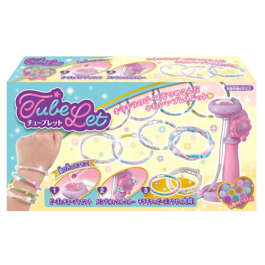 ハナヤマ おもちゃ チューブレット （ オモチャ メイキングトイ