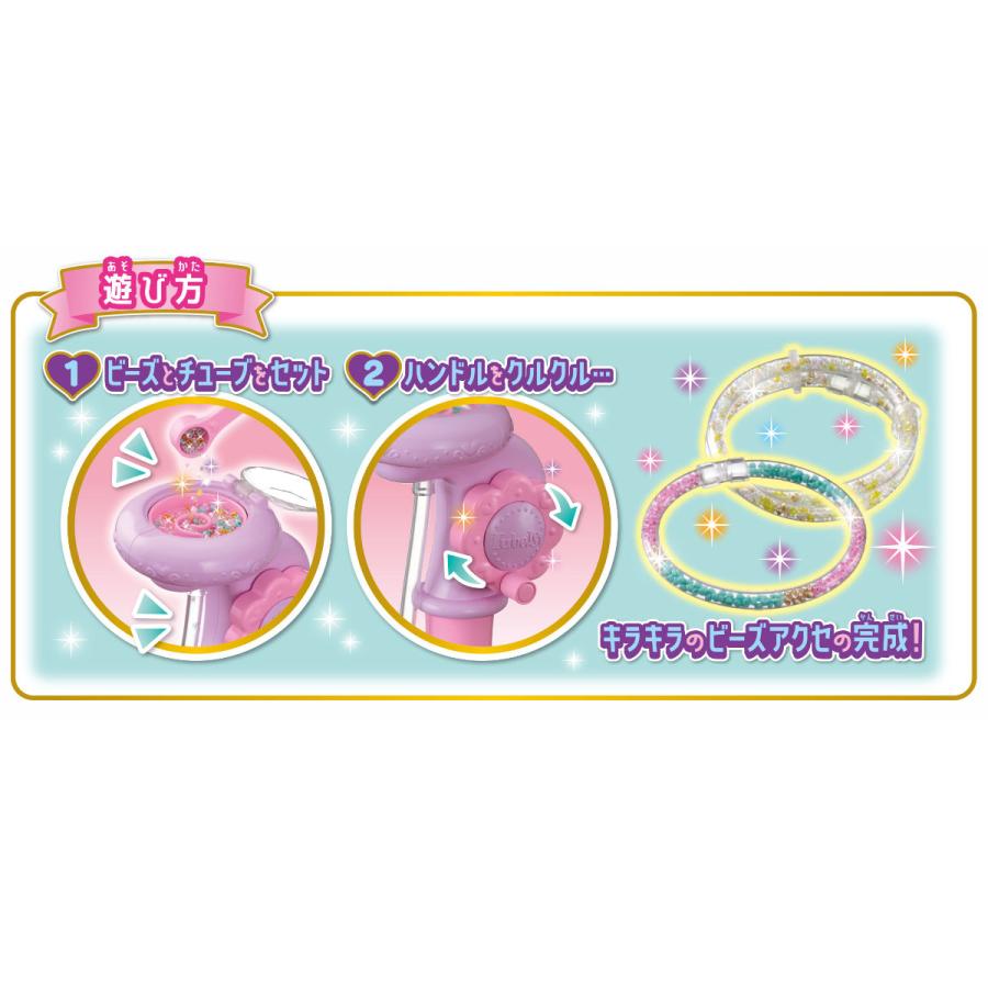 ハナヤマ おもちゃ チューブレット （ オモチャ メイキングトイ