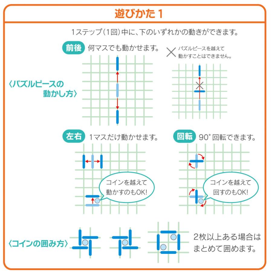 知育玩具 ロジカルニュートン ファーブルの昆虫採集 （ おもちゃ 知育 玩具 パズルゲーム ゲーム 脳トレ 6歳 子ども 大人 キッズ 幼児 男の子  女の子 ）