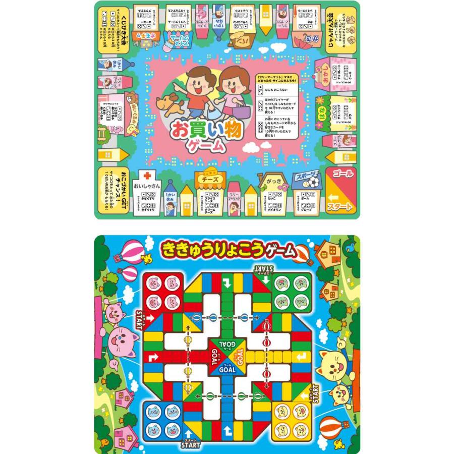 ハナヤマ ボードゲーム ゲームいっぱい あそべる20 （ ゲーム おもちゃ