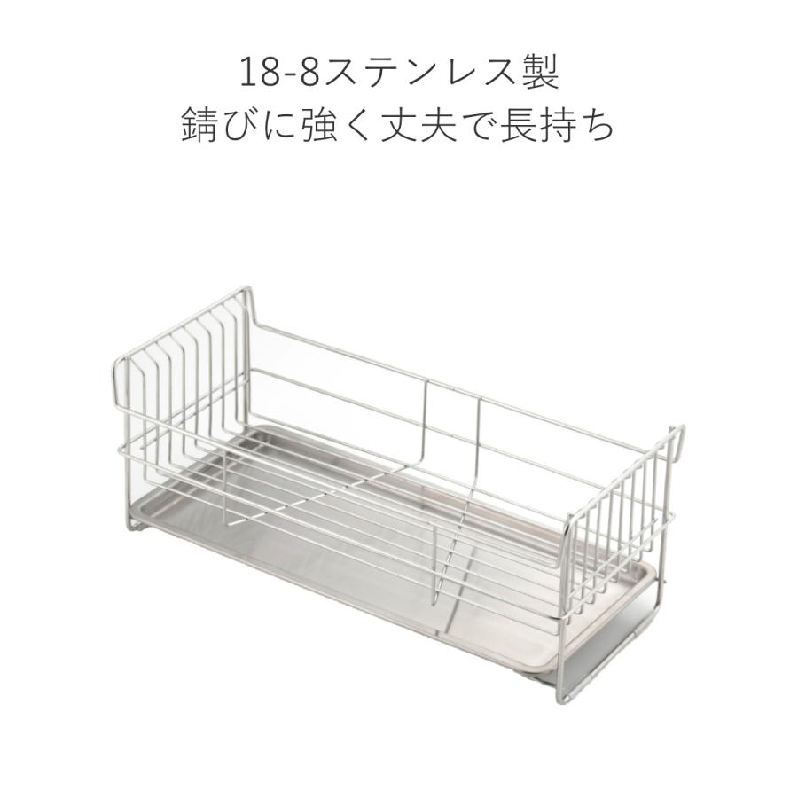 下村企販 水切りラック 水切りかご スマート TSUBAME （ 日本製