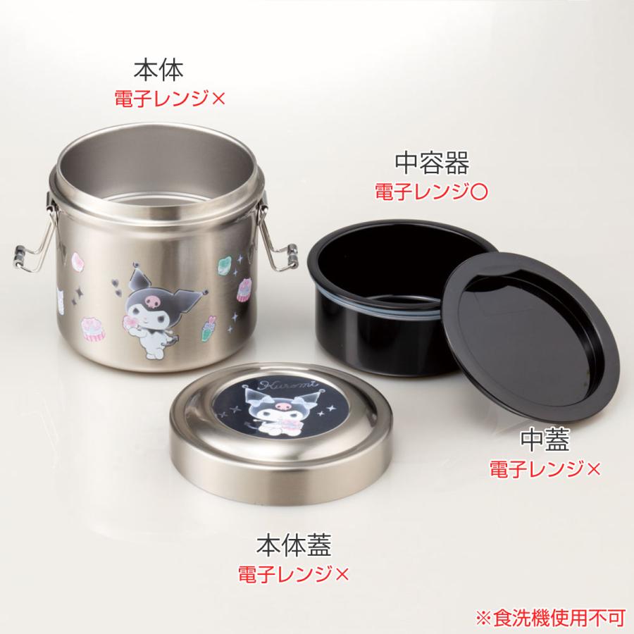 スケーター 弁当箱 保温 丼 600ml 抗菌 真空ステンレス 保温弁当箱