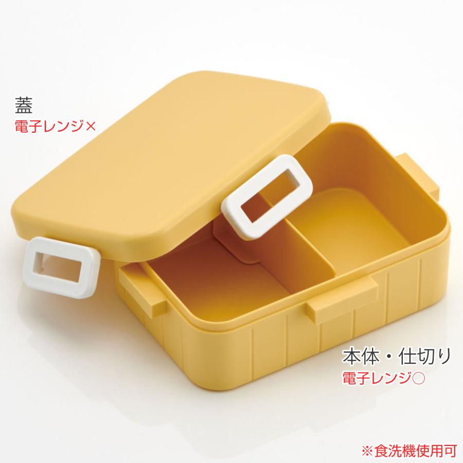 スケーター 弁当箱 1段 650ml 抗菌4点ロック ( お弁当箱 スケーター 弁当箱 1段 650ml 抗菌4点ロック ( お弁当箱