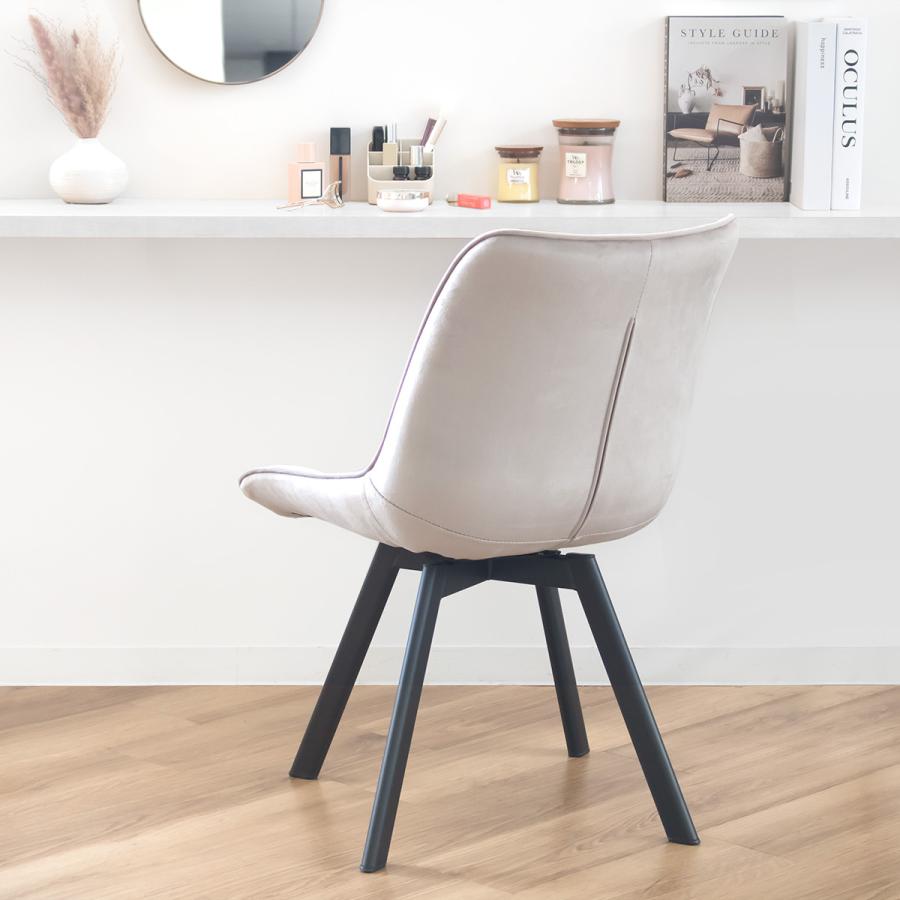 特典付き ダイニングチェア 回転 座面高42cm ベロア スチール脚