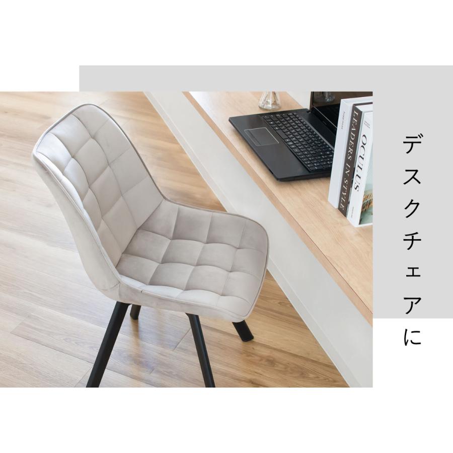 特典付き ダイニングチェア 回転 1脚 ベロアチェア 座面高42cm