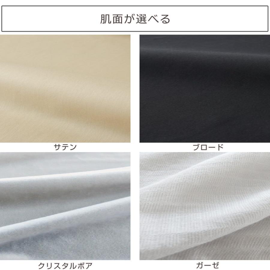 掛け布団カバー 表面 シングル 付け替え簡単 REMOVA チャルカ