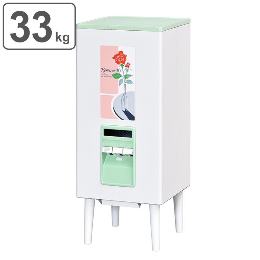 【美品】エムケー精工 Kome Lux 計量米びつ 33kg エムケー精工 米びつ コメロン 33kg （ 計量米びつ 30kg 大容量 米櫃