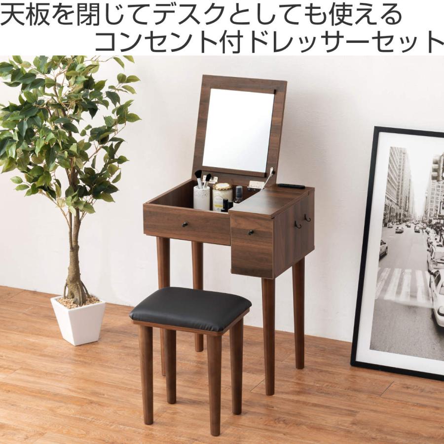 YU-MI⭐︎ ブラウン木製ドレッサー　スツール、コンセント付、収納力抜群 HAGiHARA（萩原） ドレッサー 幅53cm スツール 角度調節 コンセント