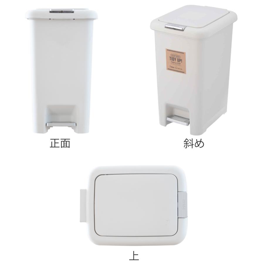 ゴミ箱 30L 2WAY ダストボックス （ ごみ箱 30リットル 幅30 ペダル式 プッシュ式 ふた付き 分別 角型 ワンプッシュ ）｜colorfulbox｜07