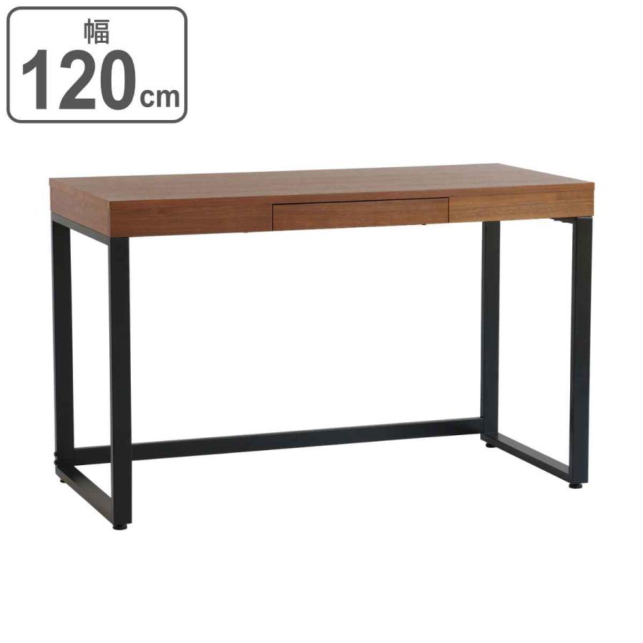パソコンデスク 勉強机 ウォルナット調 学習机としても使えるウォルナット材のシンプルパソコンデスク