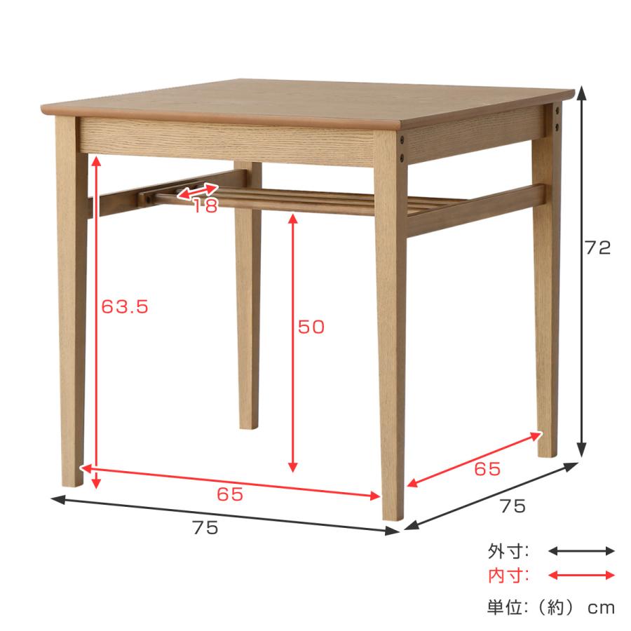ダイニングテーブル 幅75cm Rasic 木製 正方形 （ コンパクト テーブル ダイニング 食卓 2人掛け ）｜colorfulbox｜03