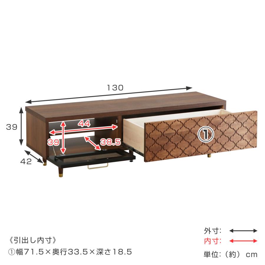 東馬（Tohma） テレビ台 ローボード アルダー材 モロッカン柄 日本製