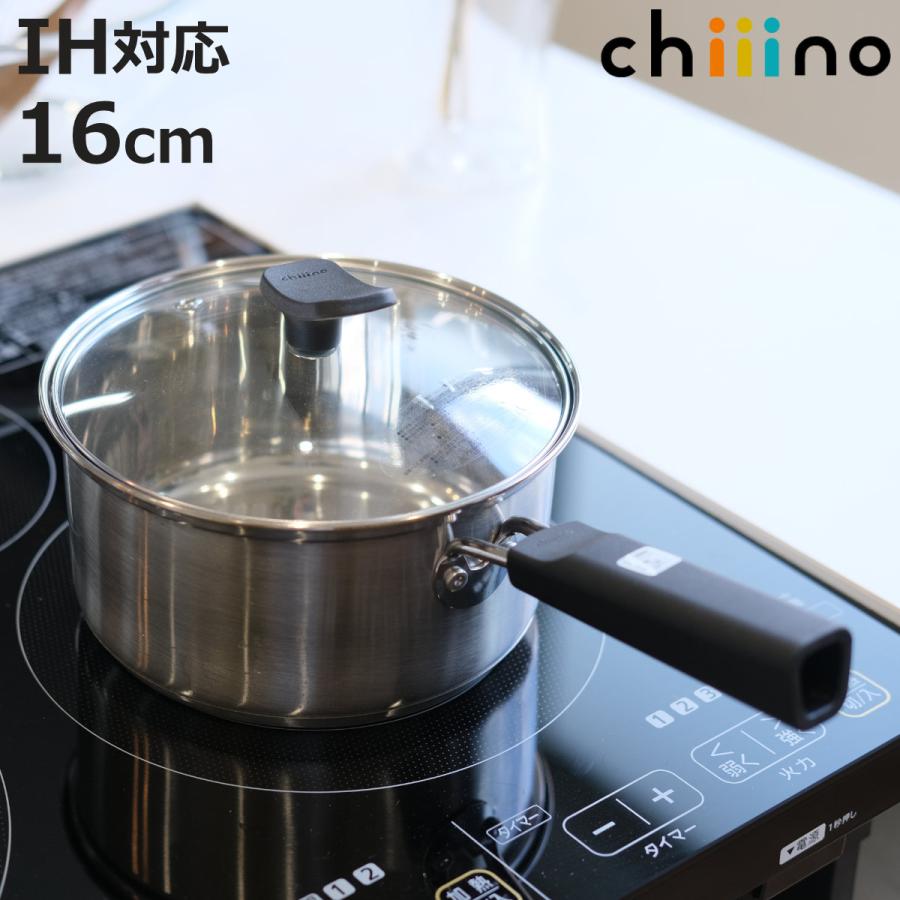 パール金属 片手鍋 16cm IH対応 チーノ ステンレス製 3層底 パール金属 片手鍋 16cm IH対応 チーノ ステンレス製 3層底