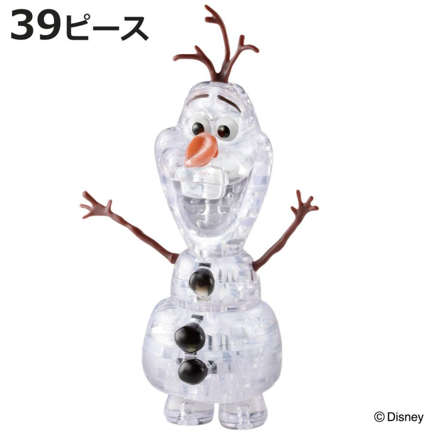 ハナヤマ パズル 39ピース ディズニー クリスタルギャラリー アナと雪