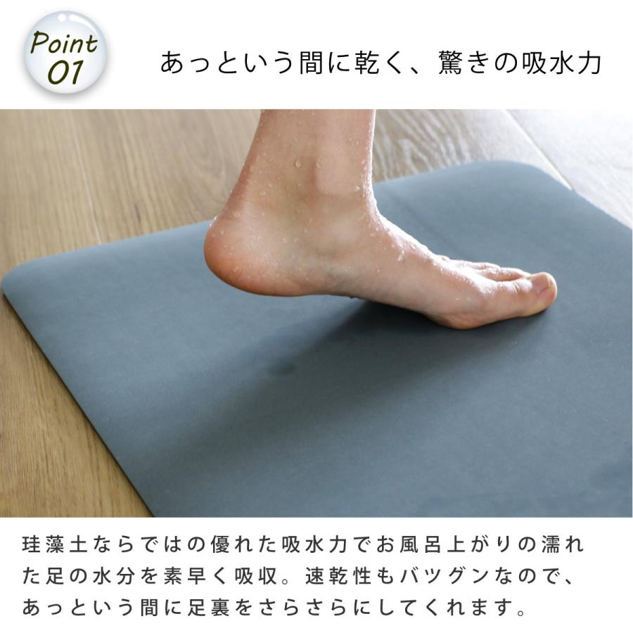 ヨコズナクリエーション（YOKOZUNA CREATION） バスマット 珪藻土