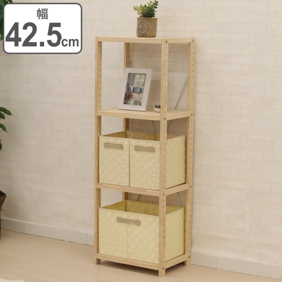 シェルフ 飾り棚 幅44cm パイン材