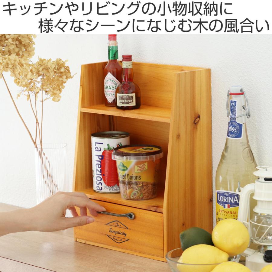 スパイスラック スリーマウンテニアーズ ヴィンテージ 木製 調味料