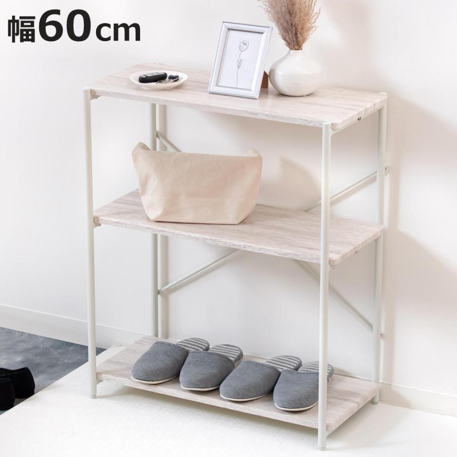 アウトレット） オープンラック 幅60cm 3段 スチールフレーム