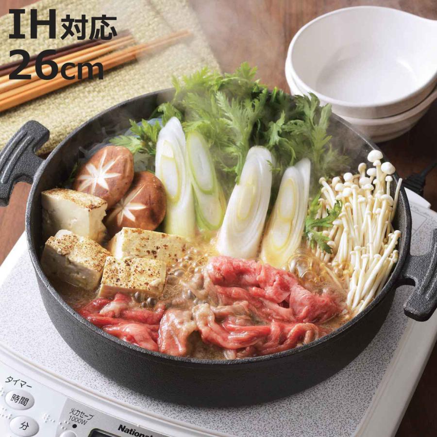 真鍮すき焼き鍋　２キロ以上　直径２２センチ 楽天市場】すき焼き鍋 IH対応 直火OK 日本製 鉄鋳物製 極厚