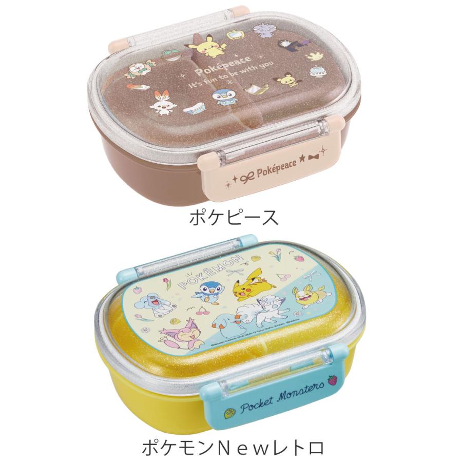 弁当箱 1段 360ml 抗菌 小判型 キャラクター （ ポケモン アリエル ラプンツェル ベル まいぜんシスターズ スパイダーマン アナ雪 ）｜colorfulbox｜24